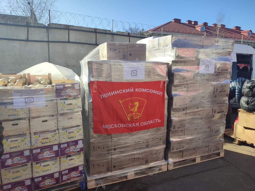 Комсомол Подмосковья помогает фронту