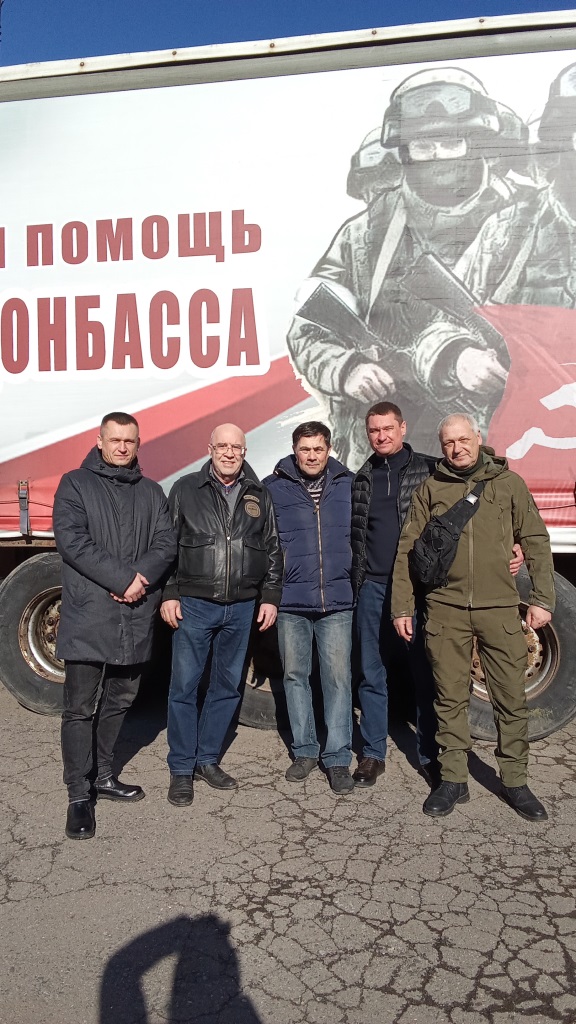 Серпуховское отделение КПРФ приняло участие в отправке 136-го гумконвоя