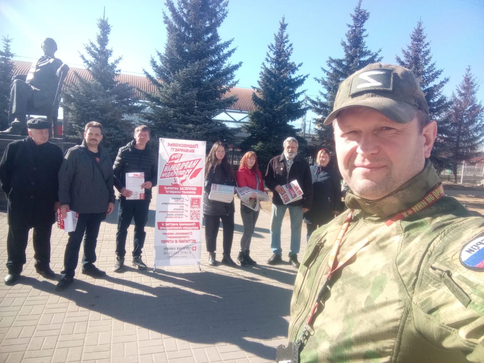 «Красные в городе! Работа с населением в Сергиевом Посаде»