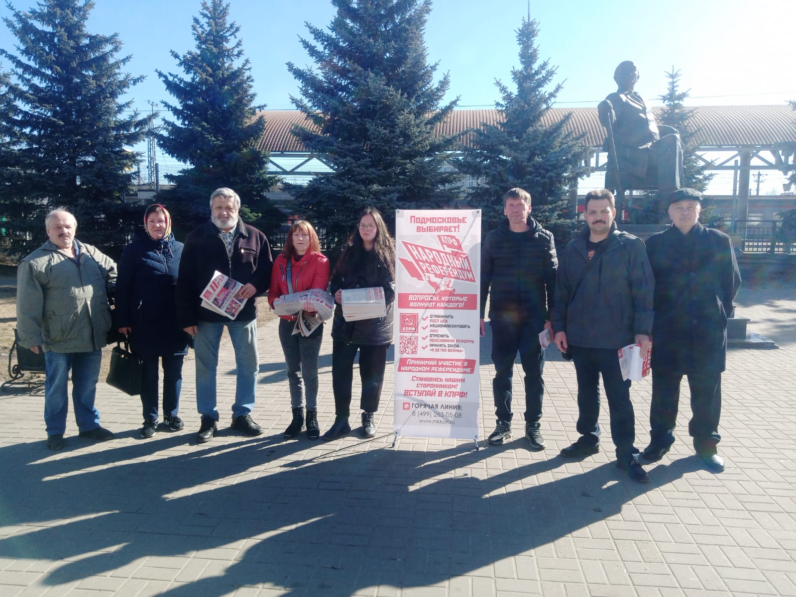 «Красные в городе! Работа с населением в Сергиевом Посаде»