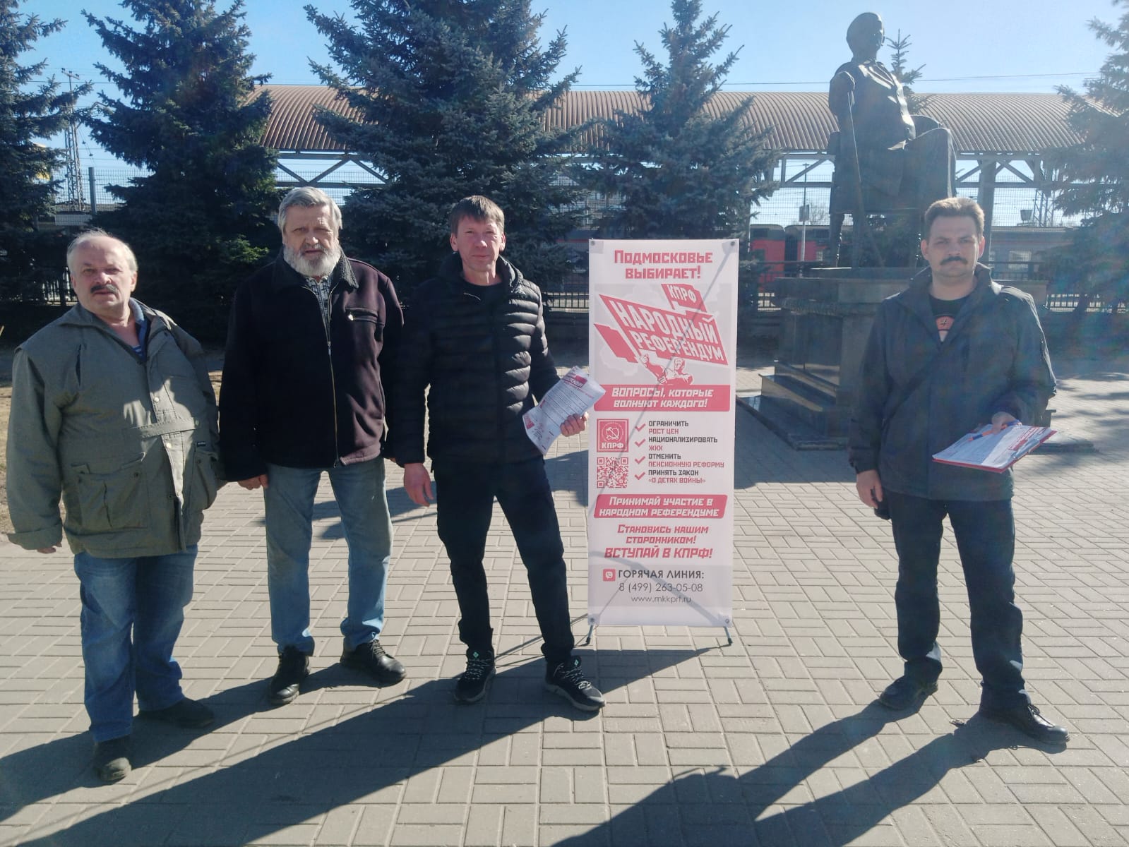 «Красные в городе! Работа с населением в Сергиевом Посаде»