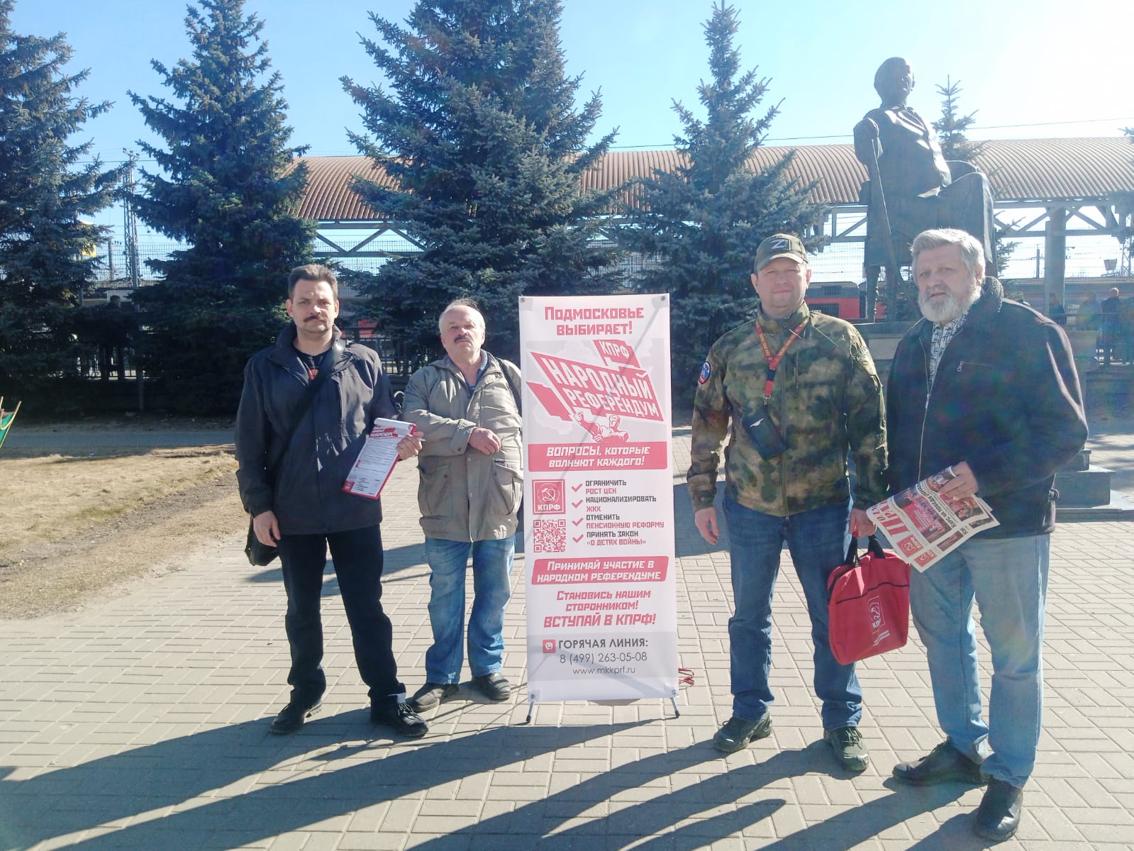 «Красные в городе! Работа с населением в Сергиевом Посаде»
