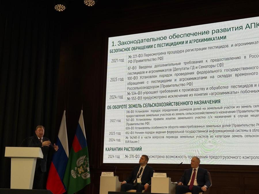 В.И. Кашин принял участие в заседании Коллегии Россельхознадзора