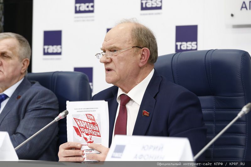 Г.А. Зюганов: Политика «лево руля» давно назрела!