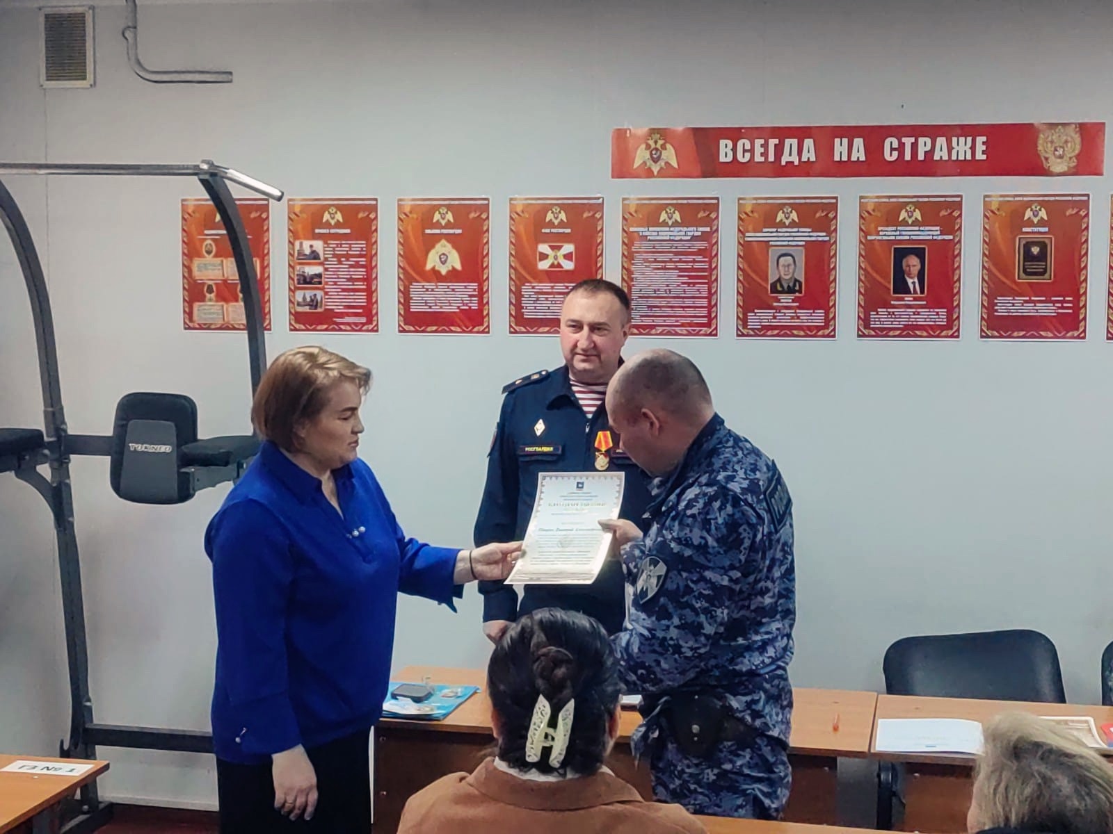 Поздравление сотрудников Росгвардии в Королёве
