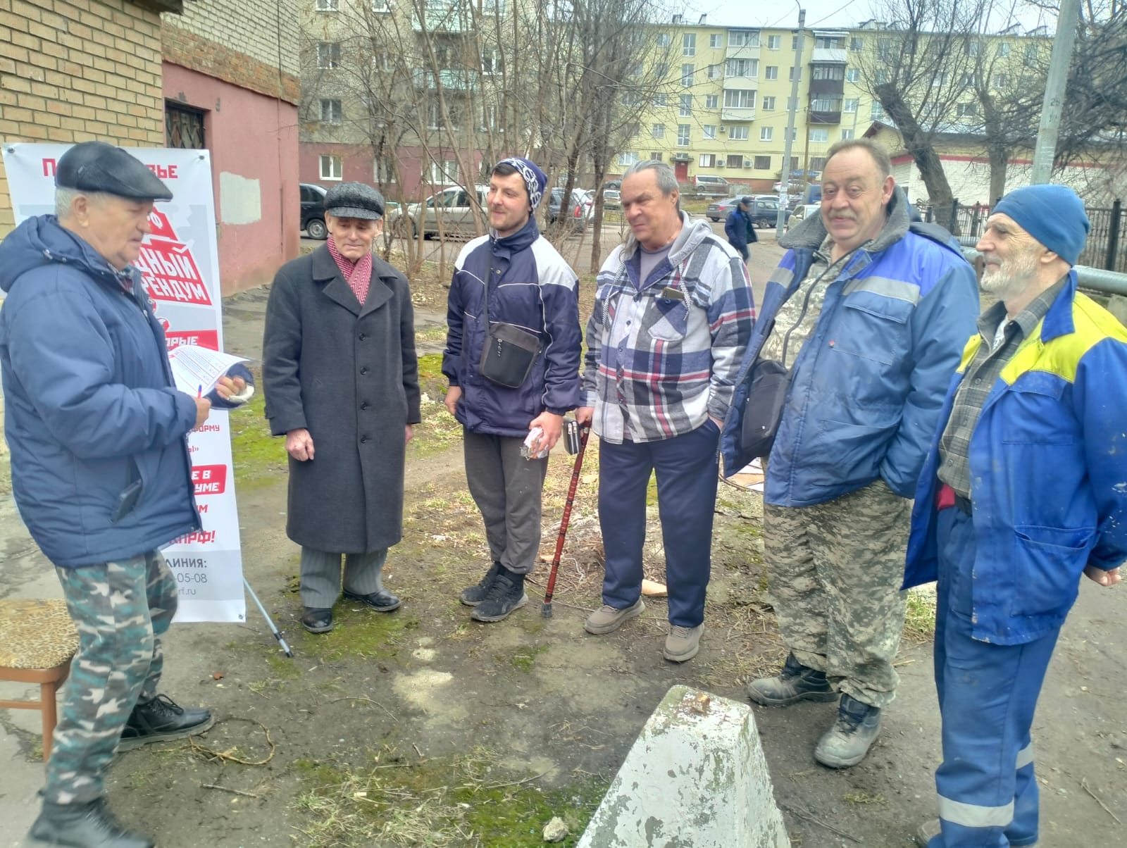 Народный референдум в Воскресенске