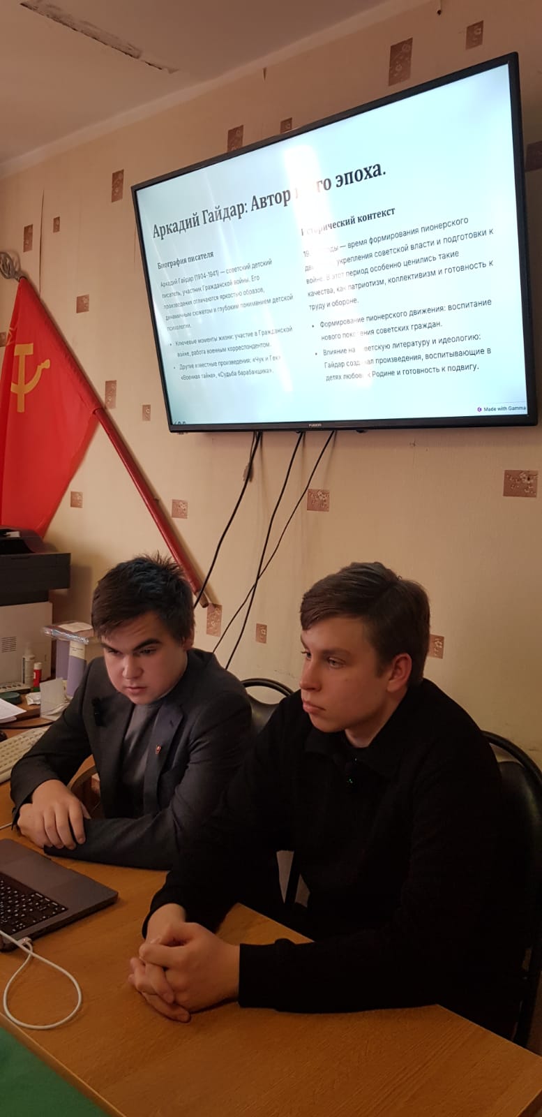 Возрождая Тимуровское движение в Королёве