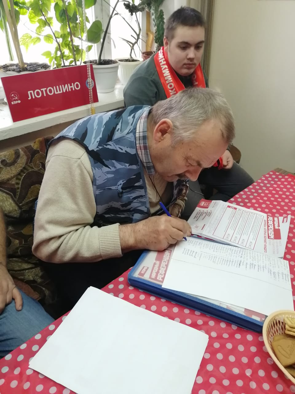 Первички решают важные задачи партии