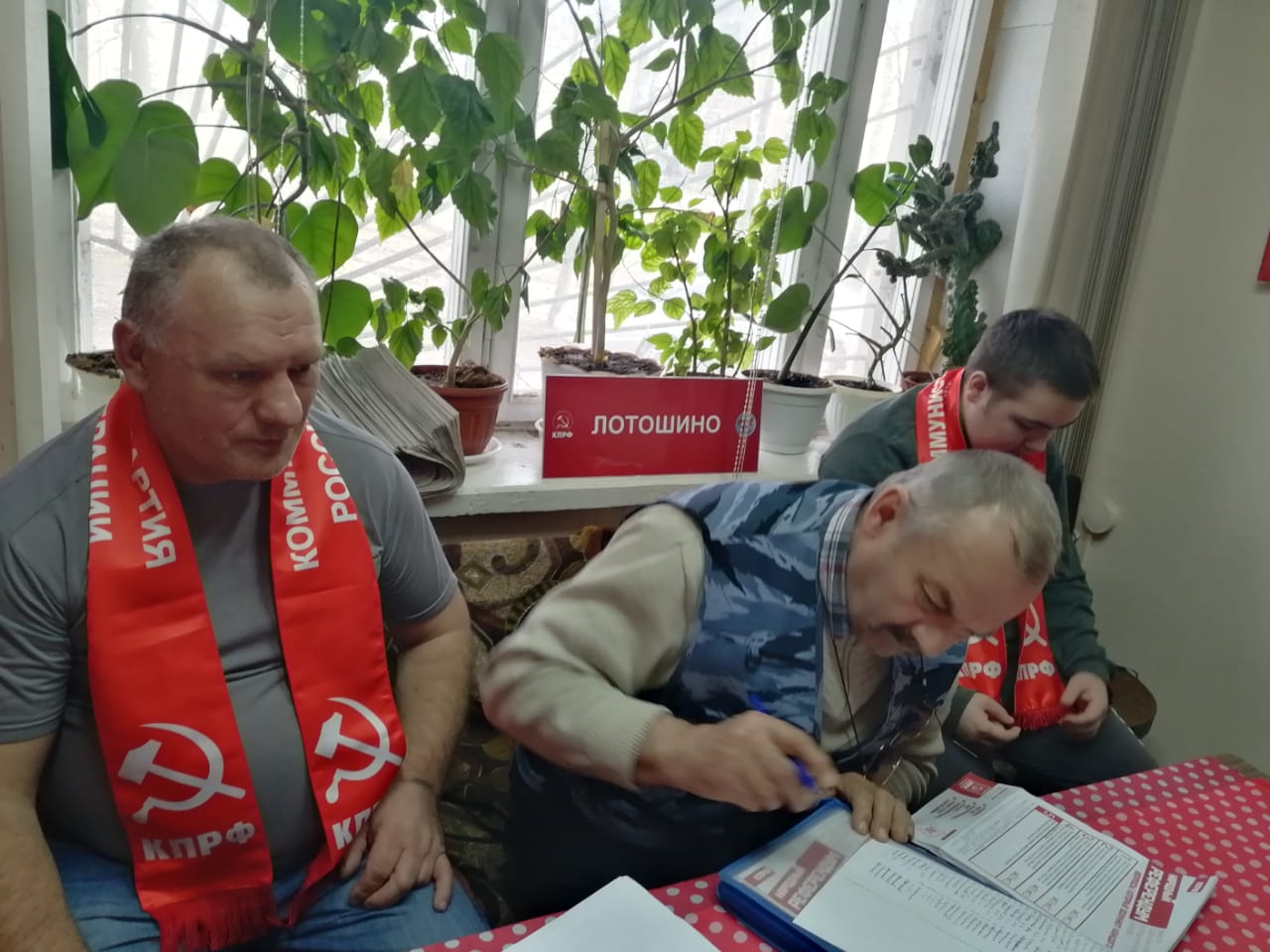 Первички решают важные задачи партии
