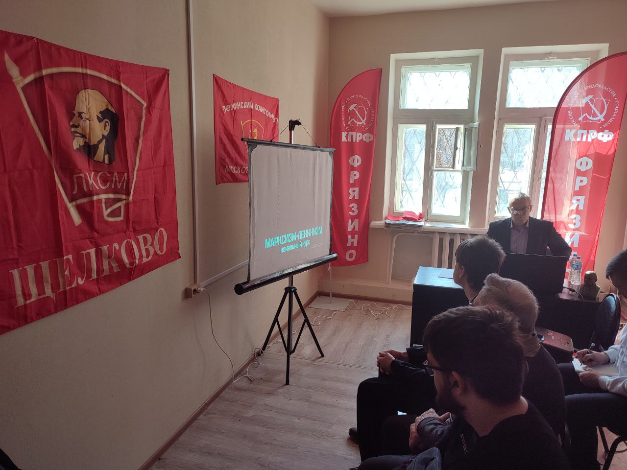 Идеологическая школа МЭЛС