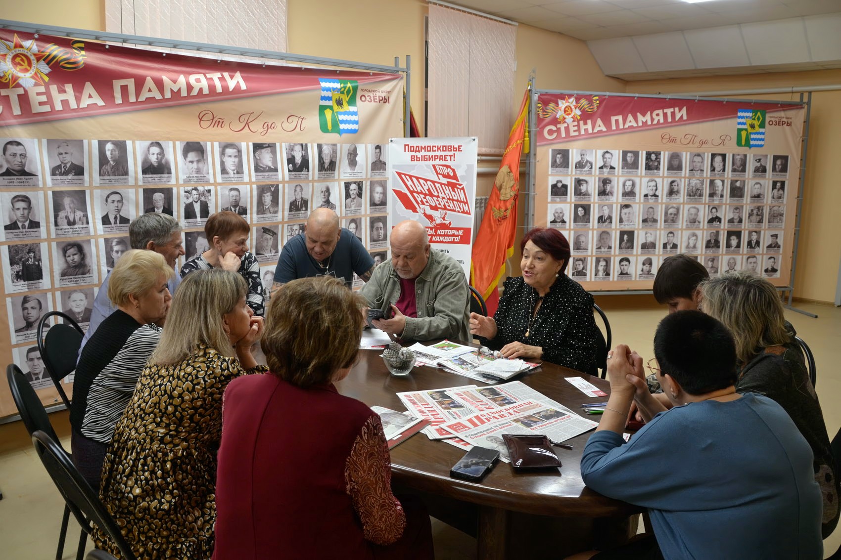 Первичное партийное отделение КПРФ - это фундамент партии