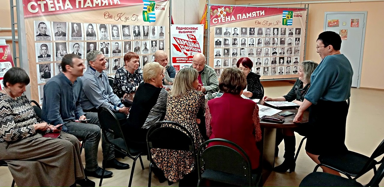 Первичное партийное отделение КПРФ - это фундамент партии