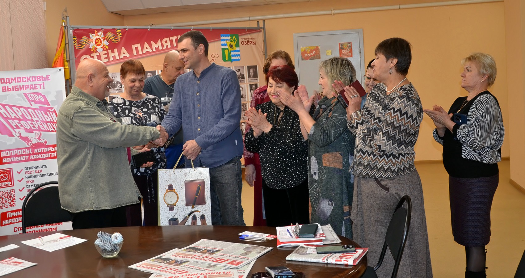 Первичное партийное отделение КПРФ - это фундамент партии