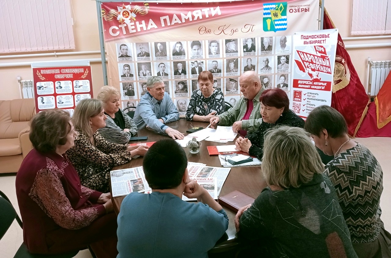 Первичное партийное отделение КПРФ - это фундамент партии