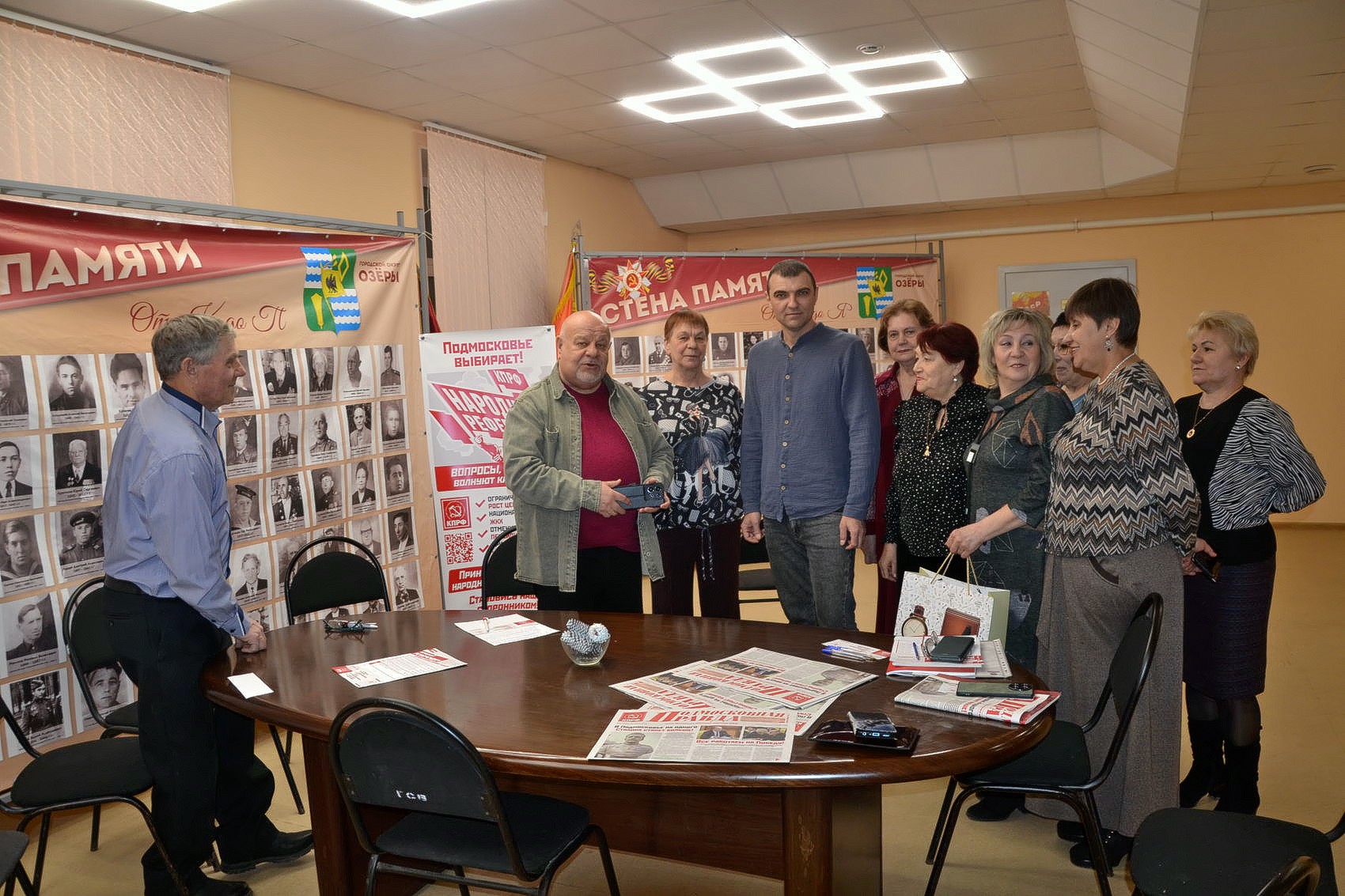 Первичное партийное отделение КПРФ - это фундамент партии