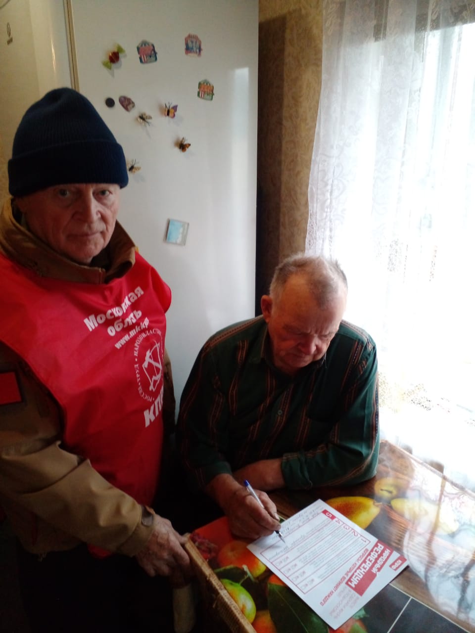 В Шаховском округе стартовал Народный референдум от КПРФ