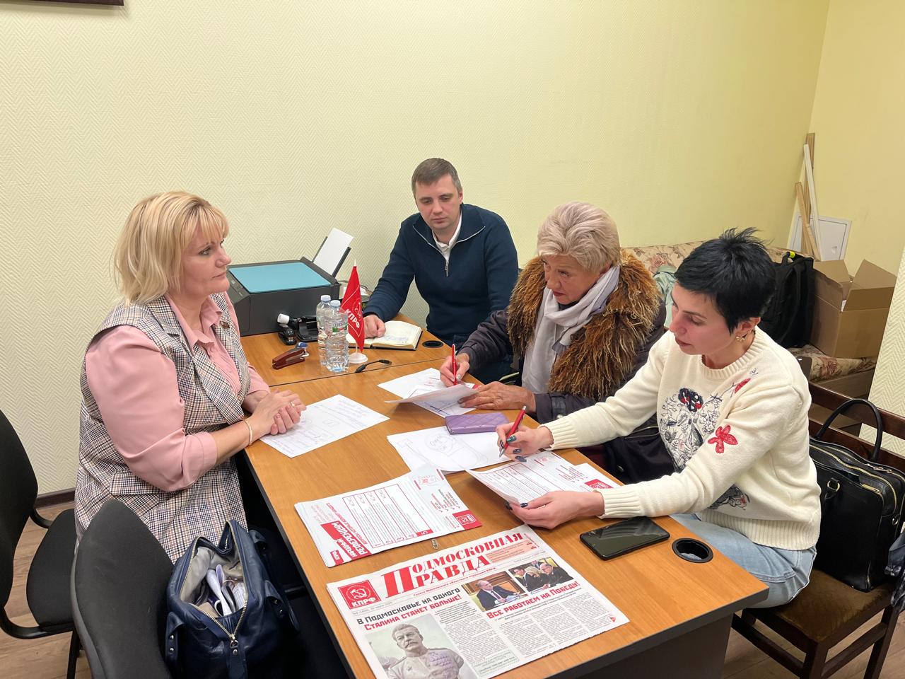 На приеме у депутата-коммуниста