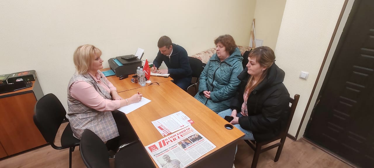 На приеме у депутата-коммуниста