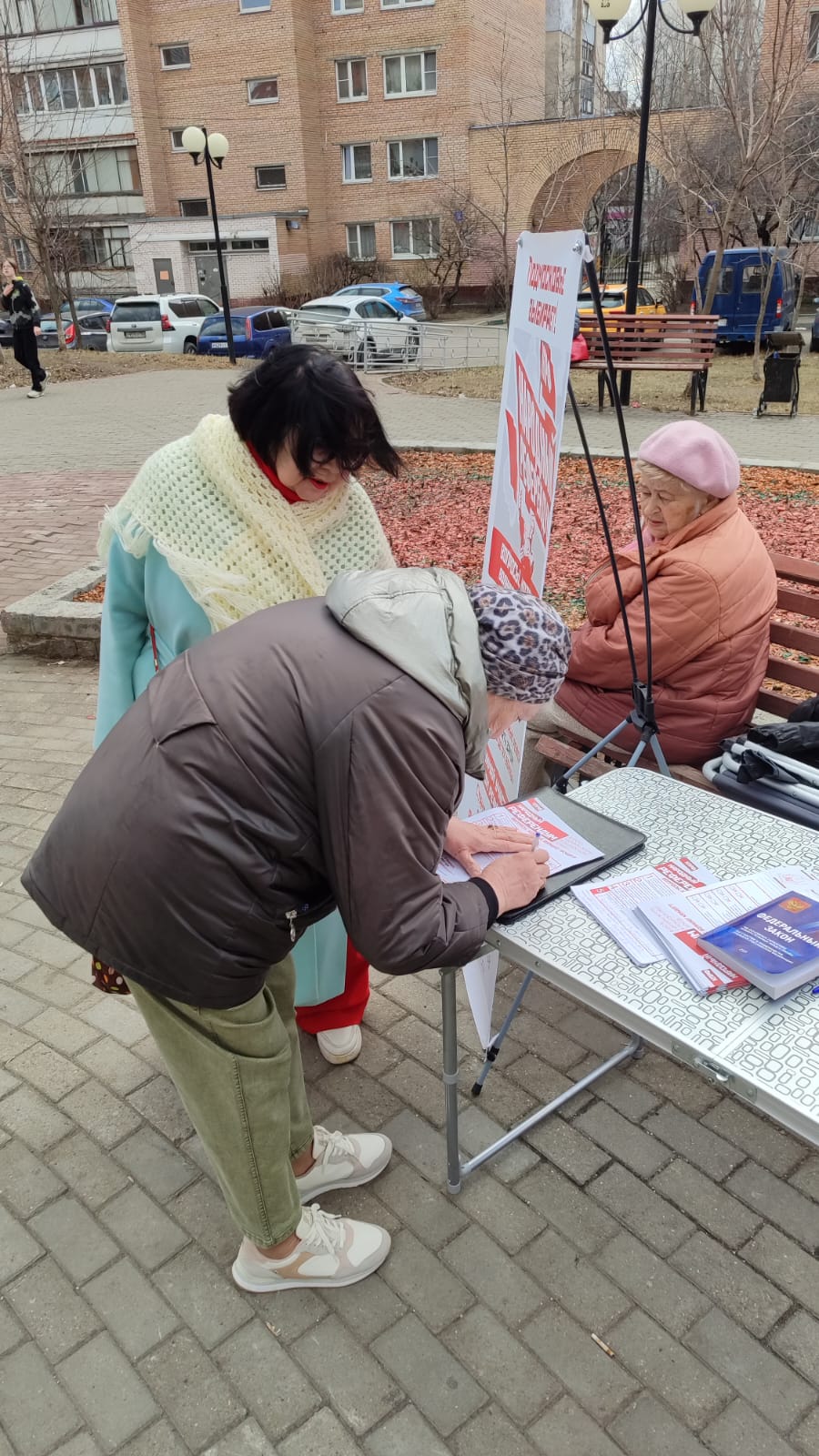Народный референдум в Люберцах