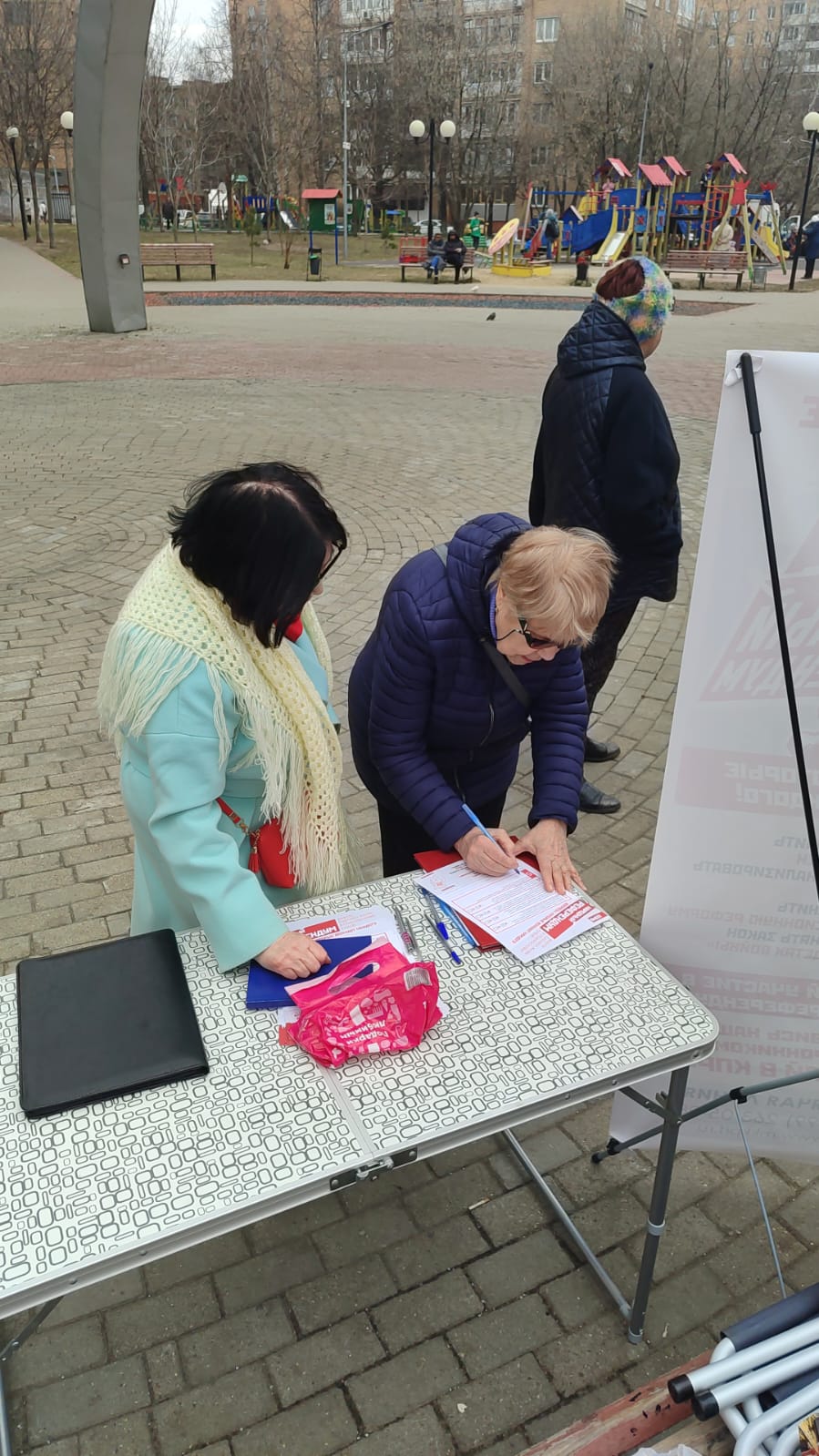 Народный референдум в Люберцах