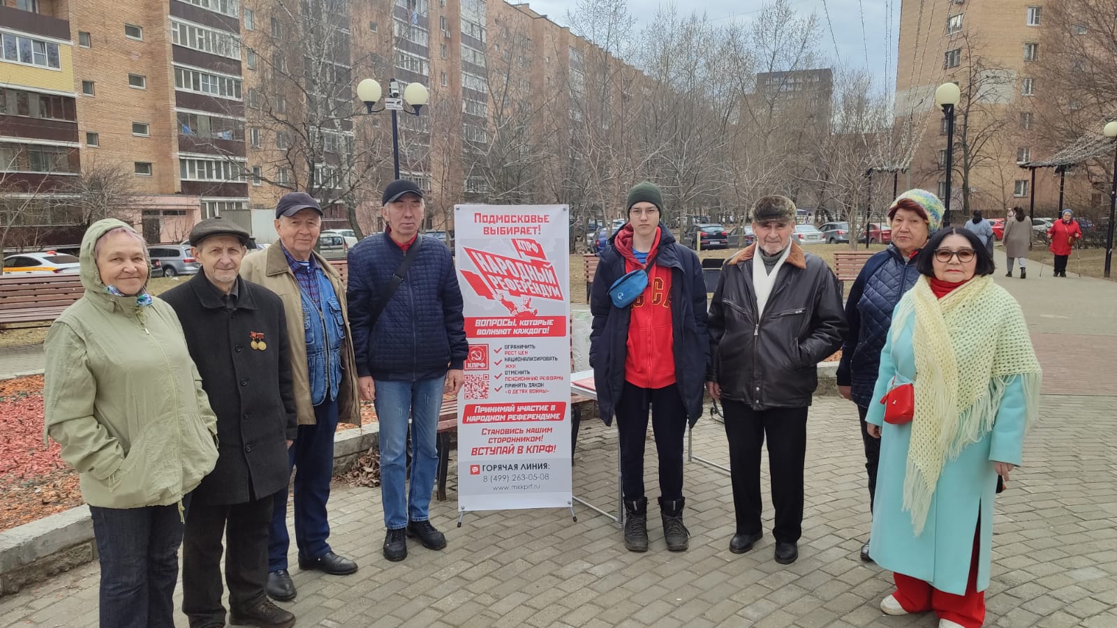 Народный референдум в Люберцах