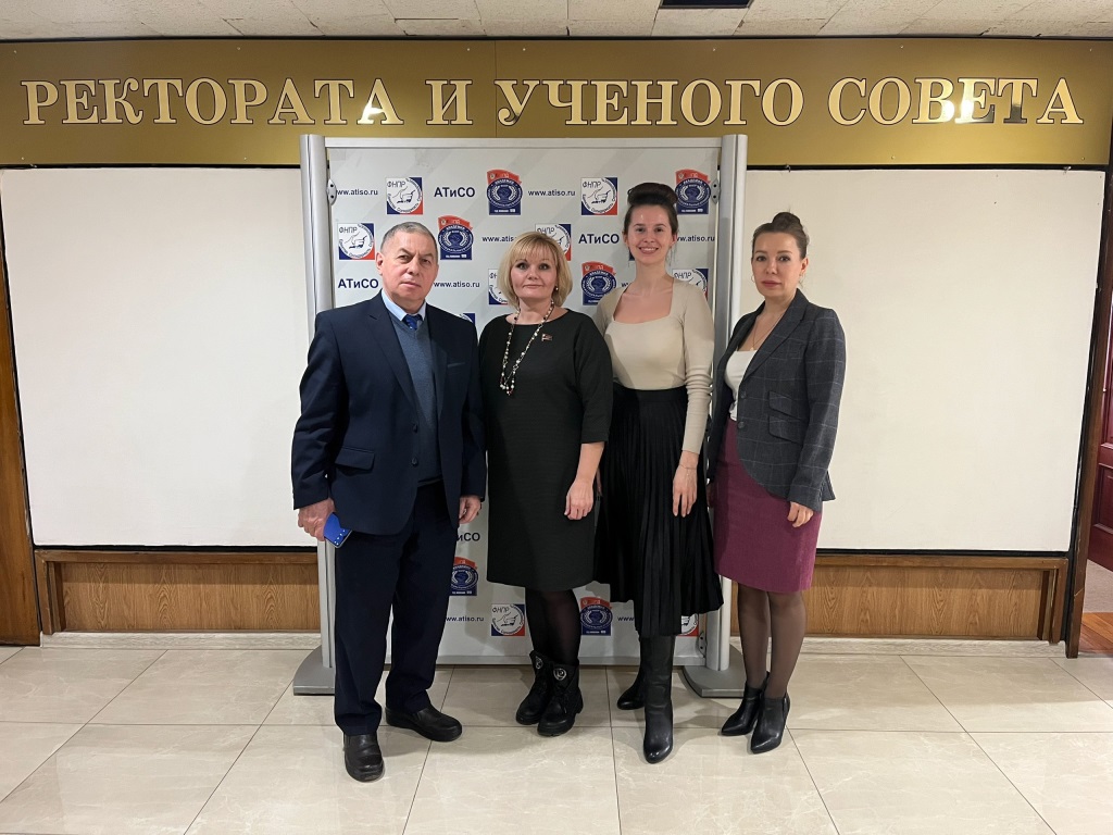 Баглаевские чтения в АТиСО