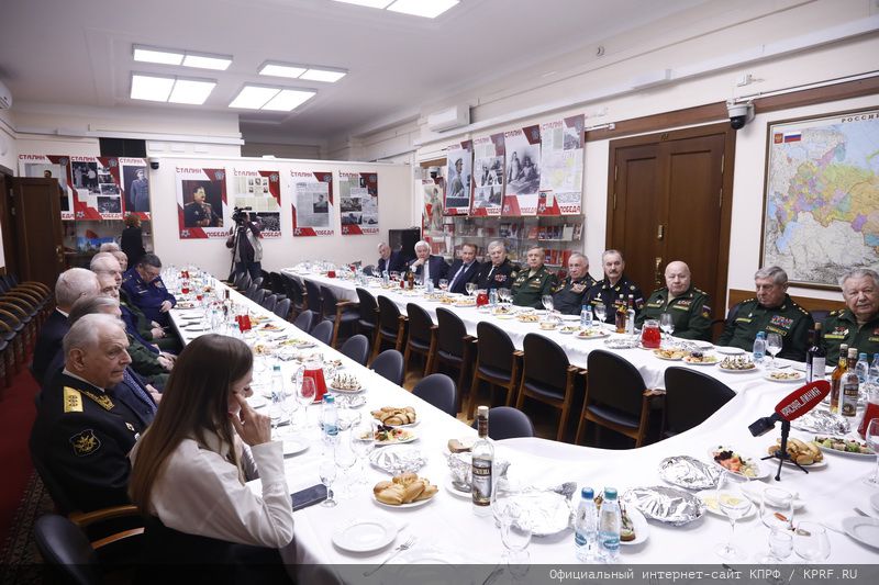 Встреча Председателя ЦК КПРФ Г.А. Зюганова с бывшими высшими руководителями Вооруженных сил СССР и России