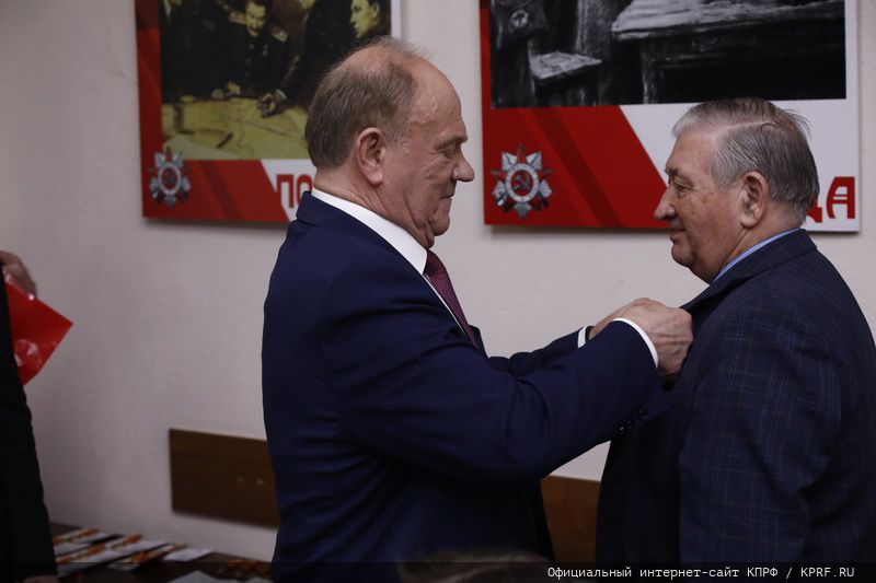 Встреча Председателя ЦК КПРФ Г.А. Зюганова с бывшими высшими руководителями Вооруженных сил СССР и России