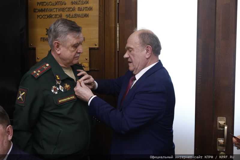 Встреча Председателя ЦК КПРФ Г.А. Зюганова с бывшими высшими руководителями Вооруженных сил СССР и России