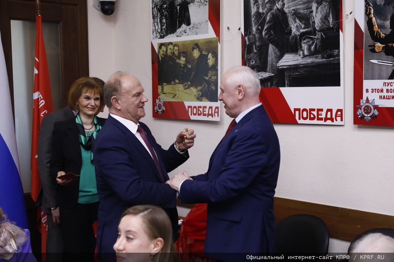 Встреча Председателя ЦК КПРФ Г.А. Зюганова с бывшими высшими руководителями Вооруженных сил СССР и России