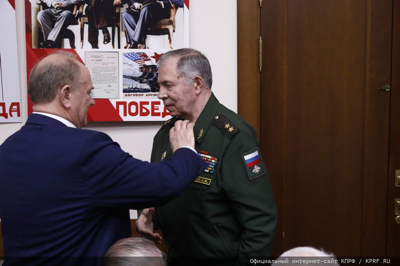 Встреча Председателя ЦК КПРФ Г.А. Зюганова с бывшими высшими руководителями Вооруженных сил СССР и России