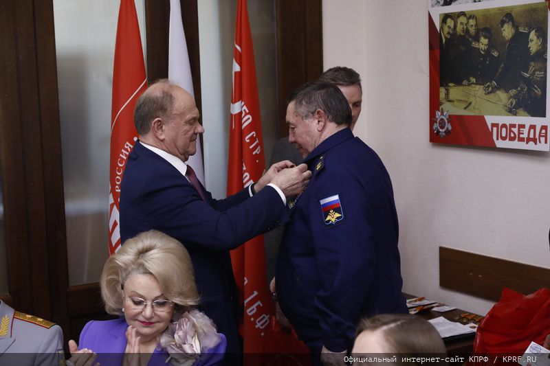 Встреча Председателя ЦК КПРФ Г.А. Зюганова с бывшими высшими руководителями Вооруженных сил СССР и России
