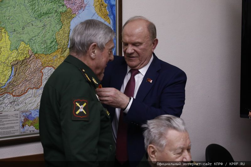 Встреча Председателя ЦК КПРФ Г.А. Зюганова с бывшими высшими руководителями Вооруженных сил СССР и России