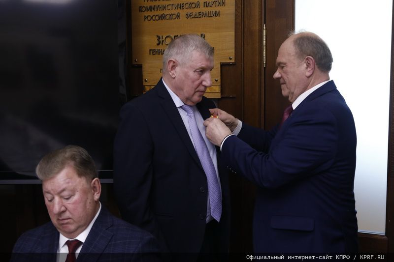 Встреча Председателя ЦК КПРФ Г.А. Зюганова с бывшими высшими руководителями Вооруженных сил СССР и России
