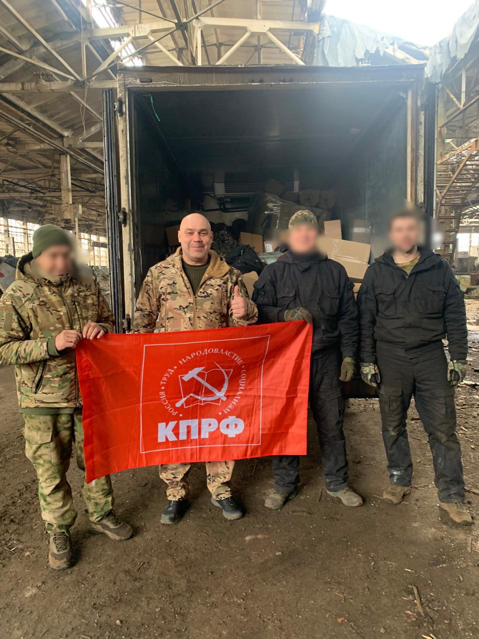Добровольцы Дмитровского городского комитета КПРФ вернулись из очередной поездки на СВО