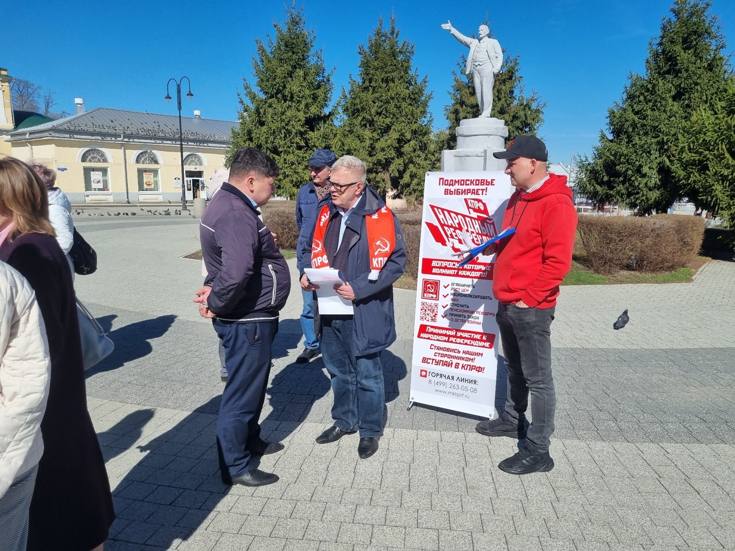 Секретарь МК КПРФ, руководитель фракции КПРФ в Мособлдуме Александр Наумов провел в Коломне Народный референдум