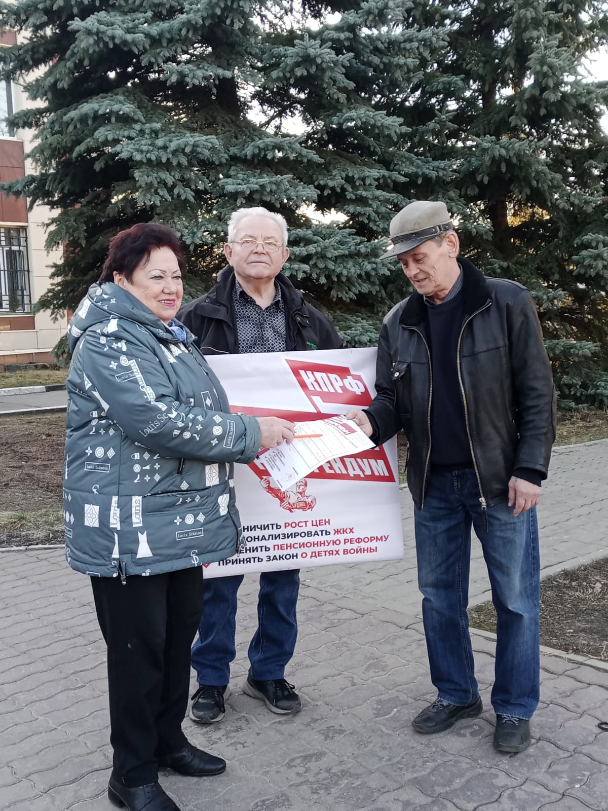 Народный референдум в Электростали