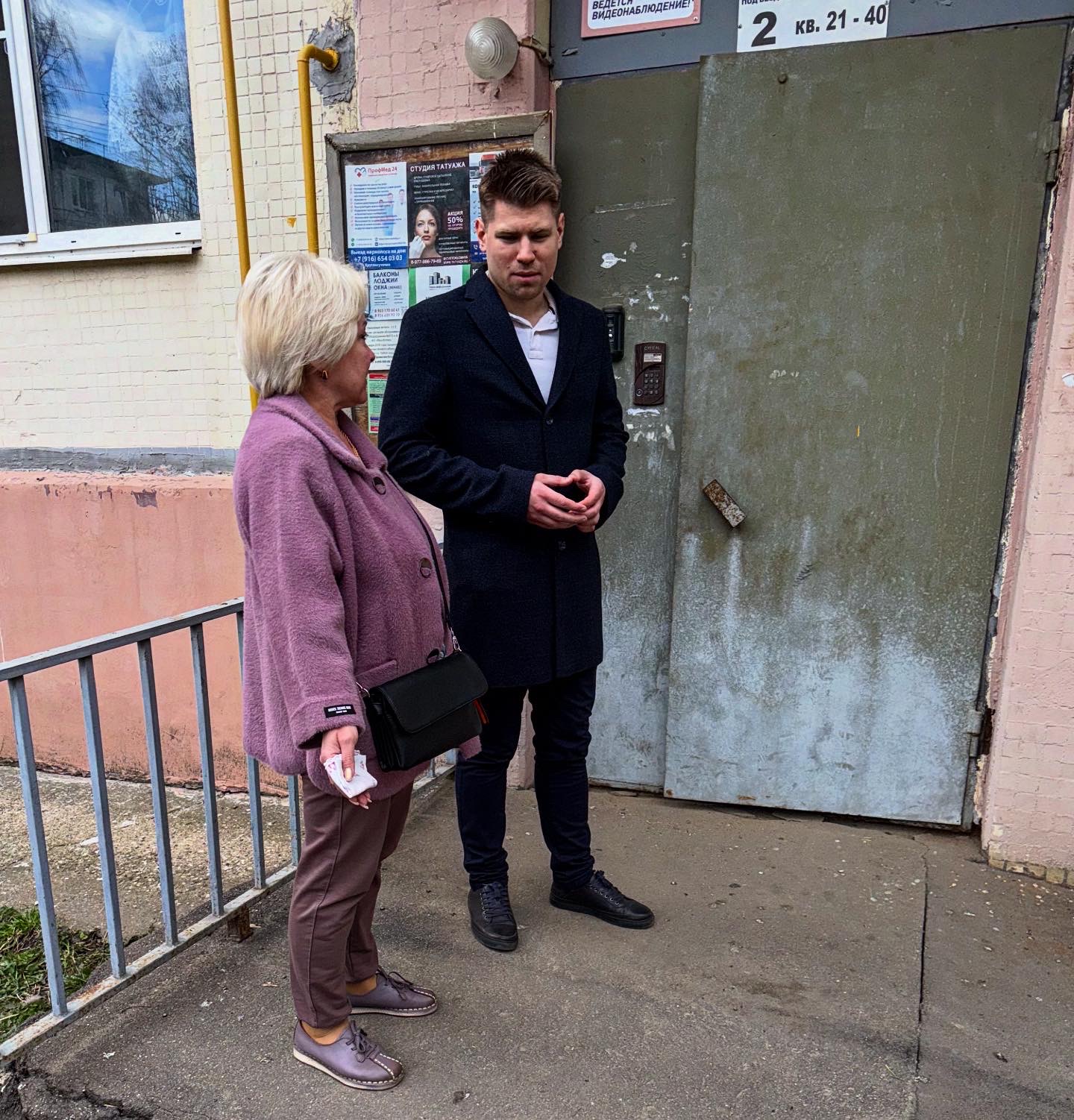Депутат горсовета Лобни Даниил Рендаков провел придворовую встречу с жителями микрорайона Букино