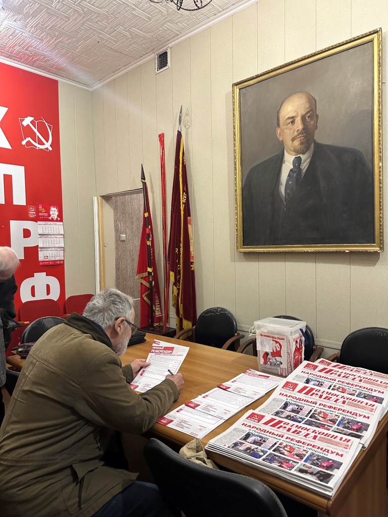 В Королёве продолжается инициированный КПРФ Народный референдум