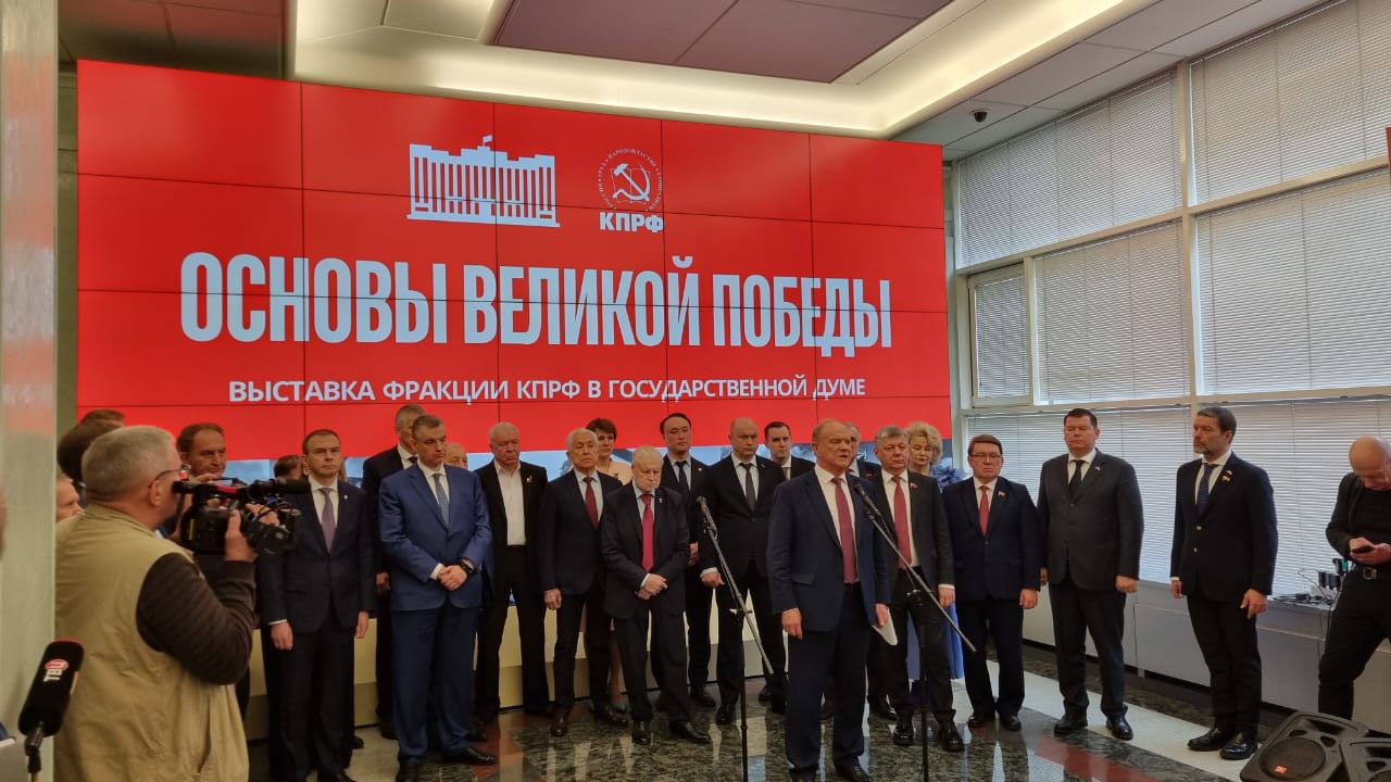 Николай Васильев принял участие в торжественном открытии выставки «Основы Великой Победы»