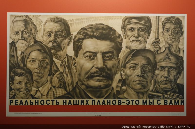 Основы Великой Победы