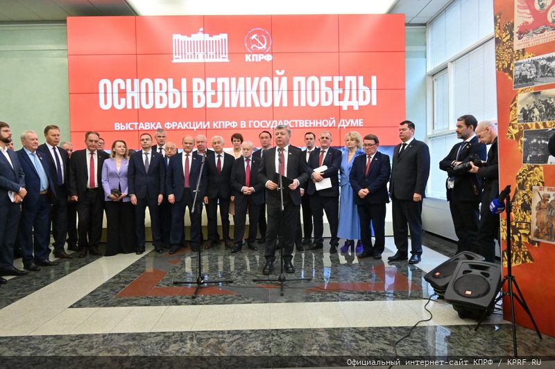 Основы Великой Победы