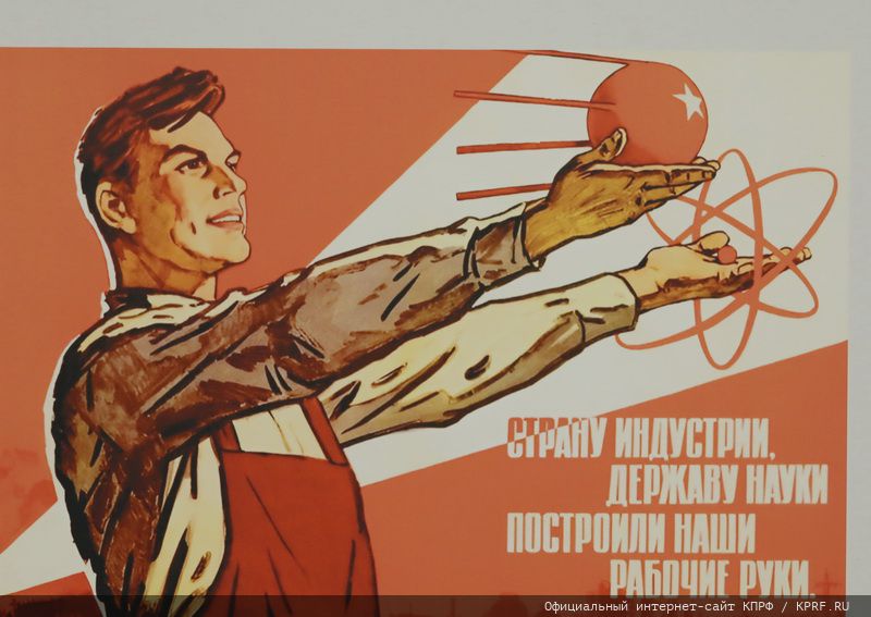 Основы Великой Победы