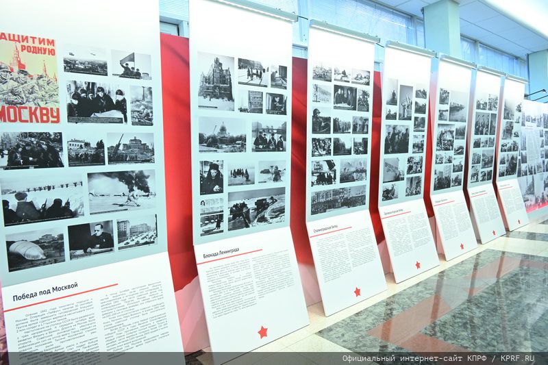 Основы Великой Победы