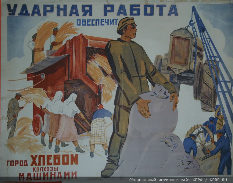 Основы Великой Победы