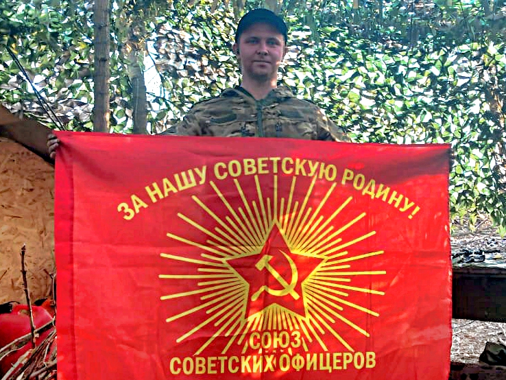 В Союзе советских офицеров Московской области