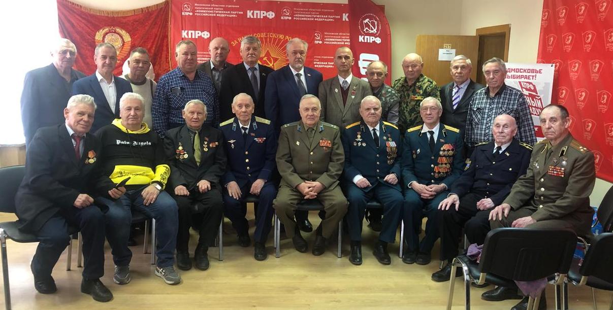 В Союзе советских офицеров Московской области