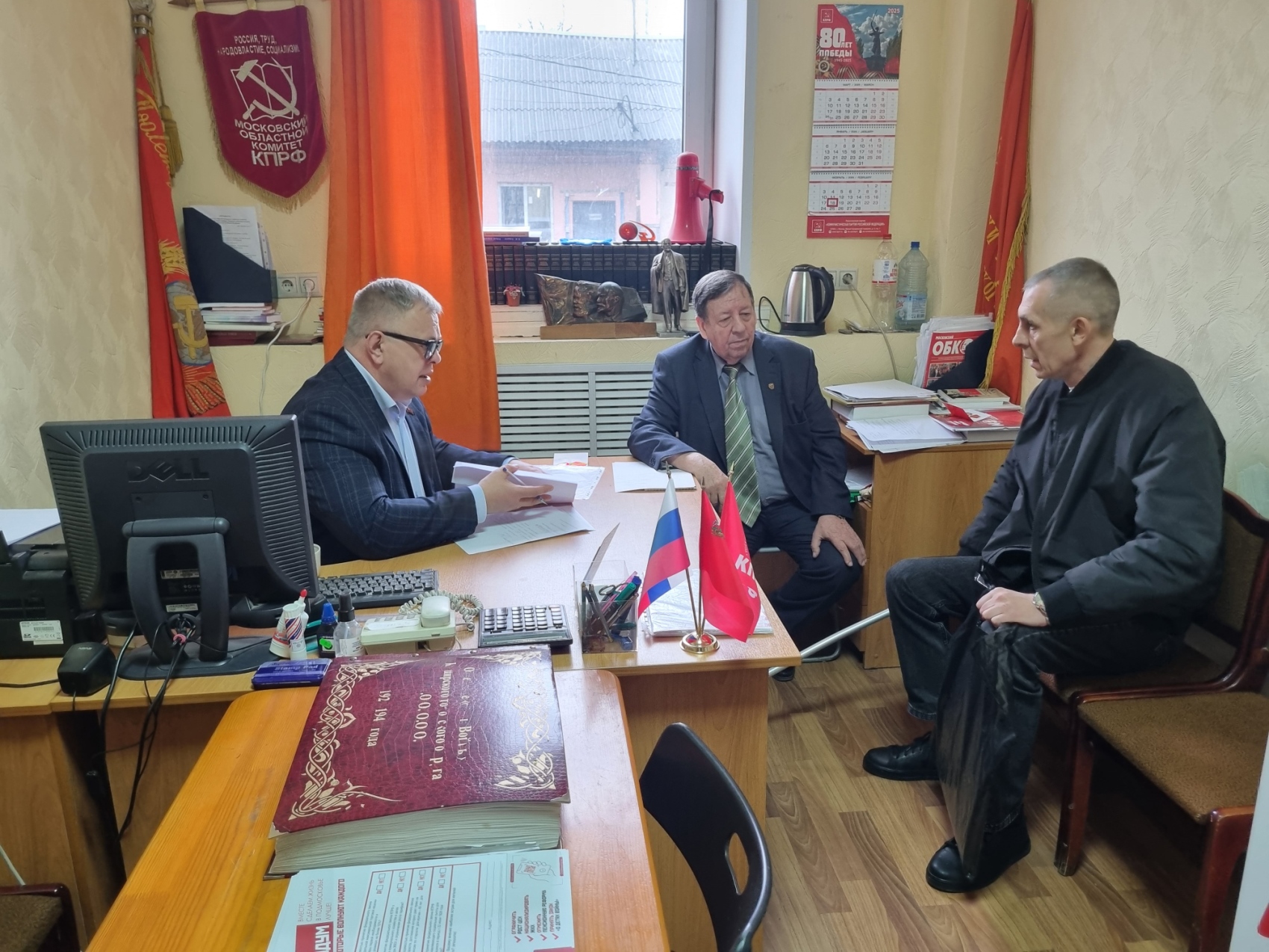 Руководитель фракции КПРФ в Мособлдуме Александр Наумов провел прием жителей в Кашире