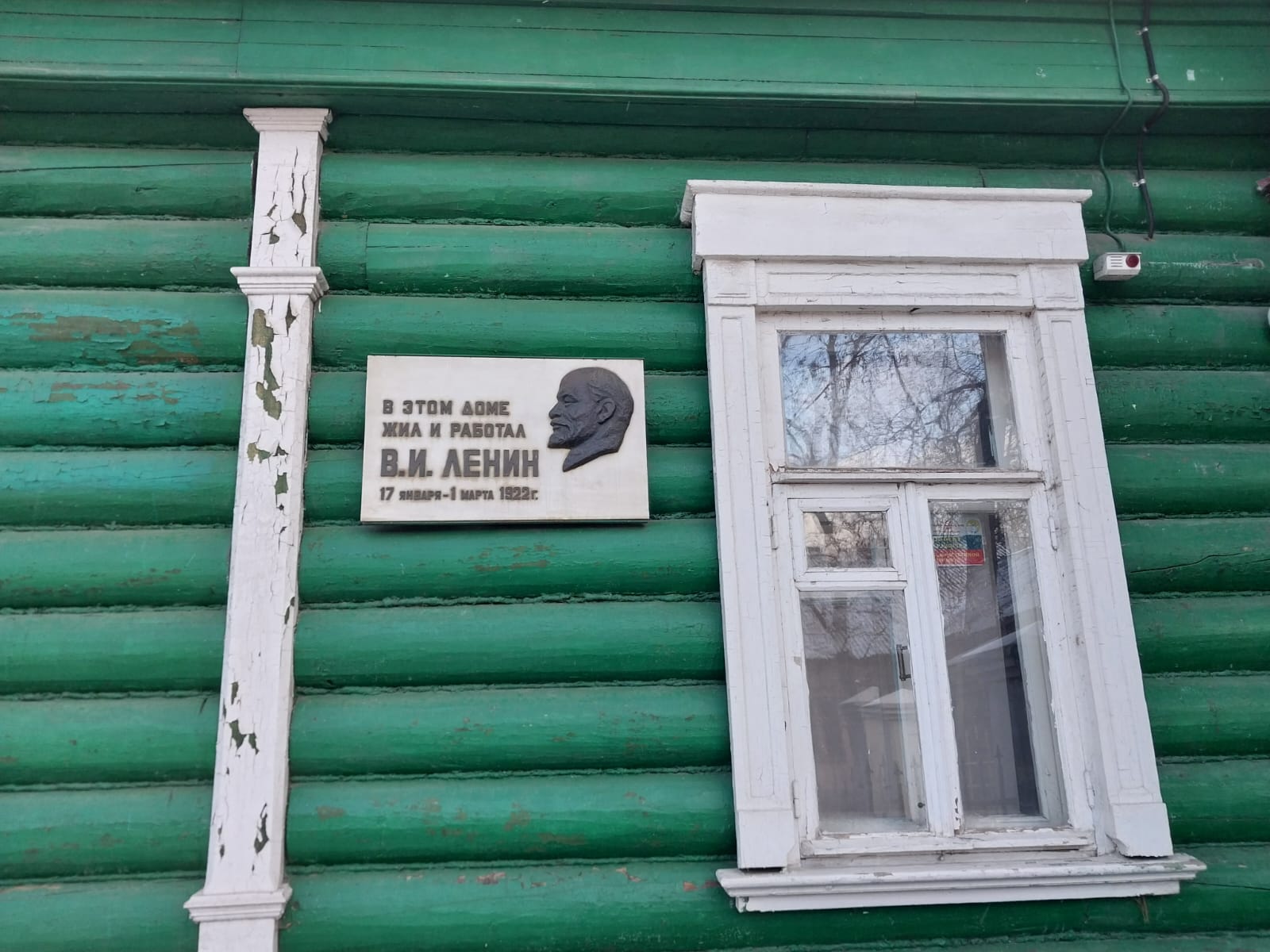 Мероприятия в рамках обучающей программы «Детям о Ленине» в Королёве