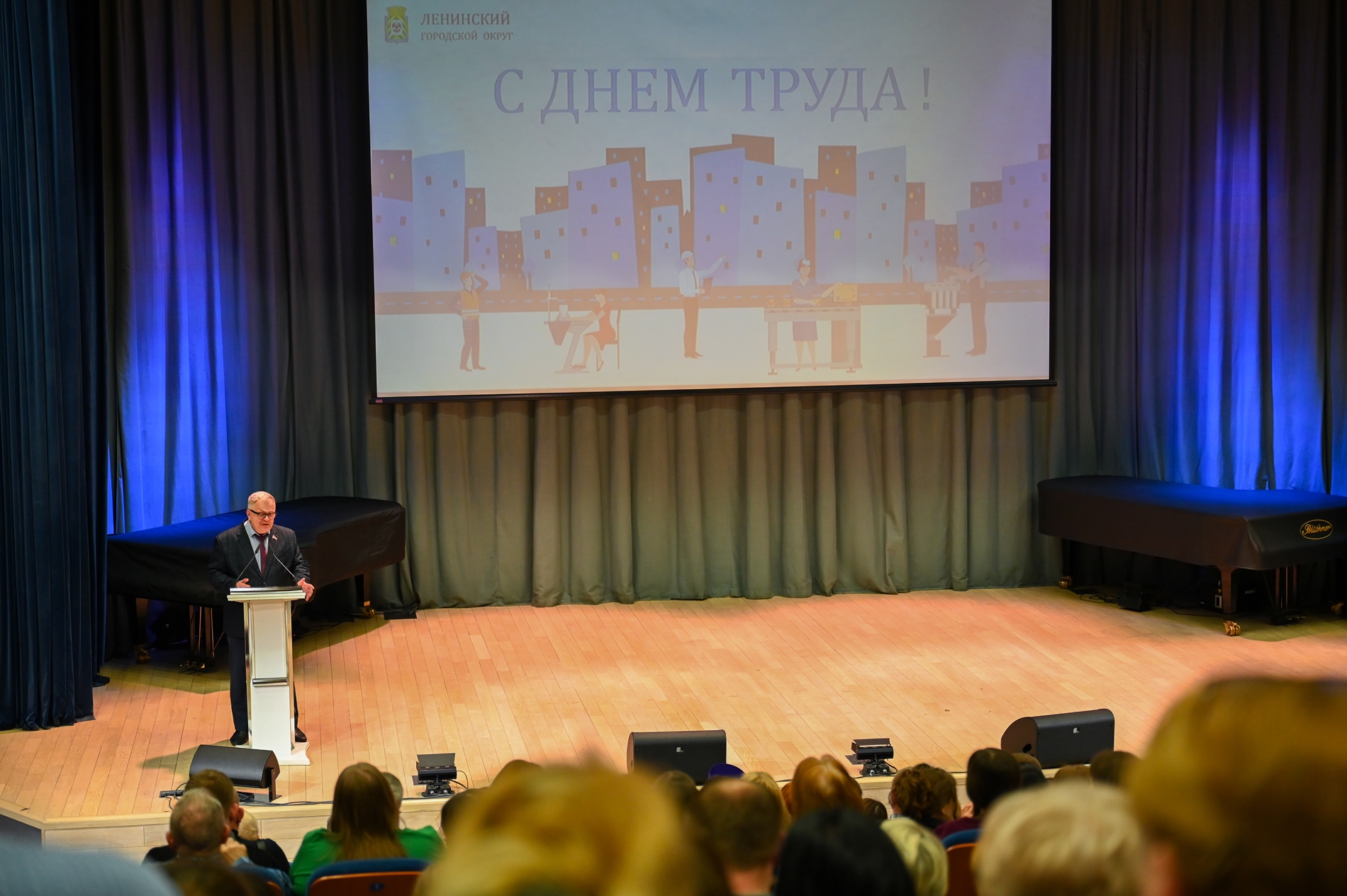 Руководитель фракции КПРФ Александр Наумов поздравил жителей Ленинского г.о. с Днем труда